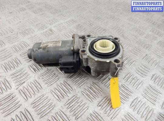 купить Сервопривод раздаточной коробки на BMW X3-series (E83)