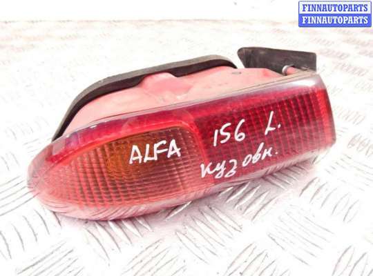 купить Фонарь на ALFA ROMEO 156 (1997-2005)