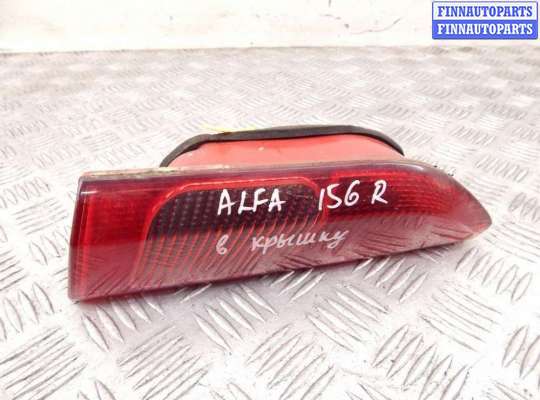 купить Фонарь на ALFA ROMEO 156 (1997-2005)