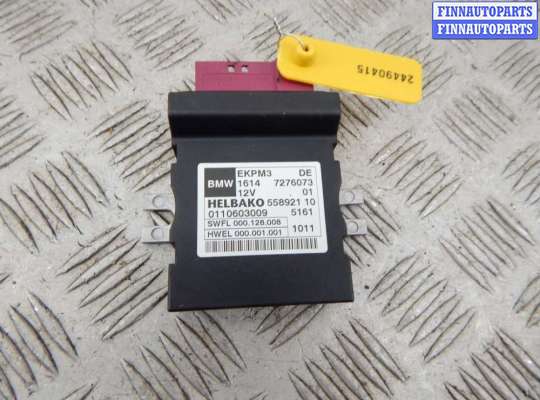 Реле прочее