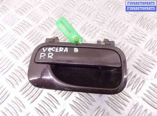 купить Ручка двери наружная на OPEL VECTRA B (1995-2002)