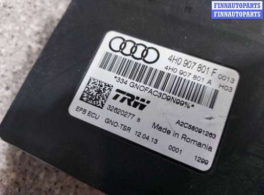 купить Блок управления (другие) на AUDI A6 Allroad C7