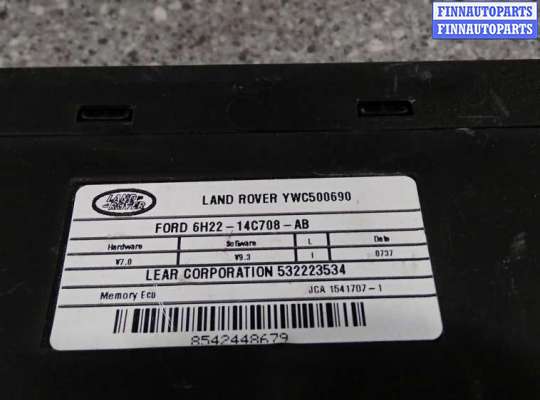 купить Блок управления (другие) на LAND ROVER Range rover sport