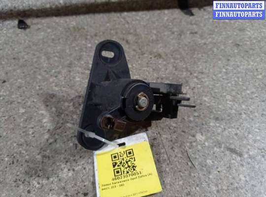 купить ЗАМОК БАГАЖНИКА на OPEL Zafira (A)