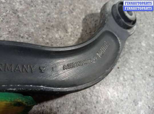 купить Рычаг задний левый на Mercedes-Benz S W220