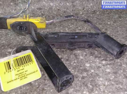 Датчик давления в шине PG1052659 на PEUGEOT 407