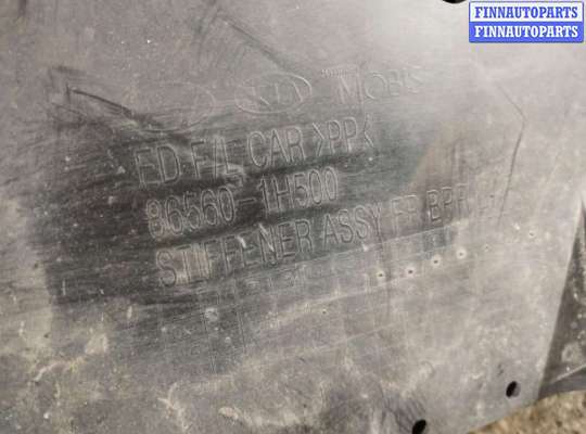 купить Усилитель бампера переднего нижний на KIA CEED