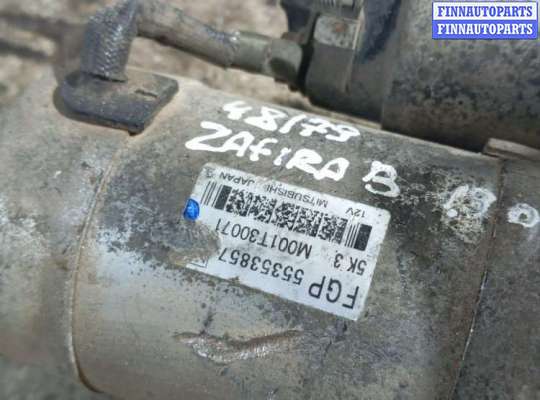 купить СТАРТЕР на OPEL Zafira 2  (B)