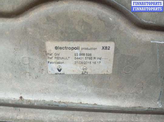 купить Балка подвески передняя (подрамник) на OPEL Vivaro A