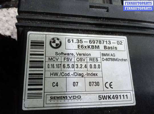 купить Блок управления (другие) на BMW 5 E60/E61