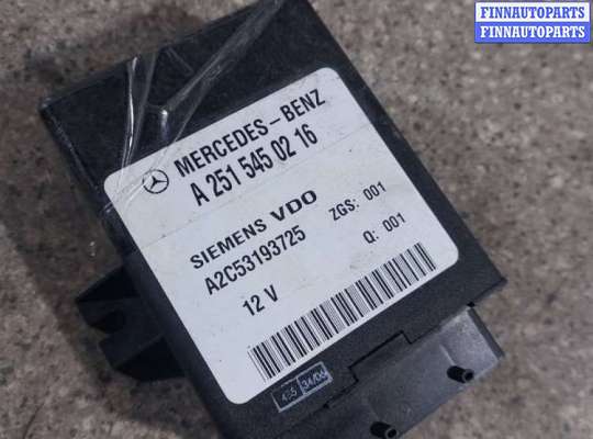 Блок управления пневмоподвеской MB1532464 на Mercedes-Benz R W251