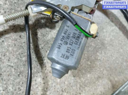 купить Стеклоподъемник передний правый на AUDI 90 B3