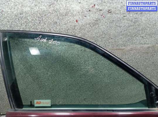 Стекло двери передней правой AU1698217 на AUDI 100 C4