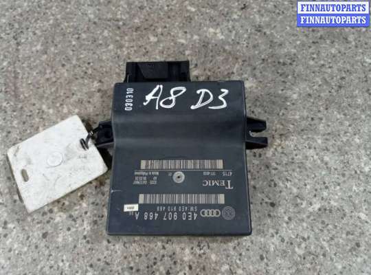 купить БЛОК КОМФОРТА на AUDI A8 D3/4E