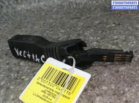 ПЕРЕКЛЮЧАТЕЛЬ ПОДРУЛЕВОЙ (СТРЕКОЗА) OPQ6379 на OPEL VECTRA C