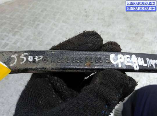 купить Рычаг задний левый на Mercedes S W220