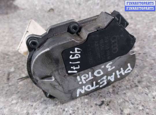 Сервопривод заслонок впускного коллектора AU1459218 на AUDI A8 D3/4E