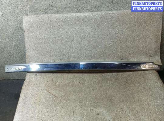 купить накладка подсветки номера на OPEL Zafira 2  (B)