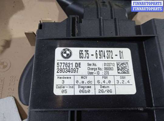 купить БЛОК УПРАВЛЕНИЯ СИГНАЛИЗАЦИЕЙ на BMW 7 E65/E66 [рестайлинг]