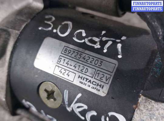 купить СТАРТЕР на OPEL VECTRA C