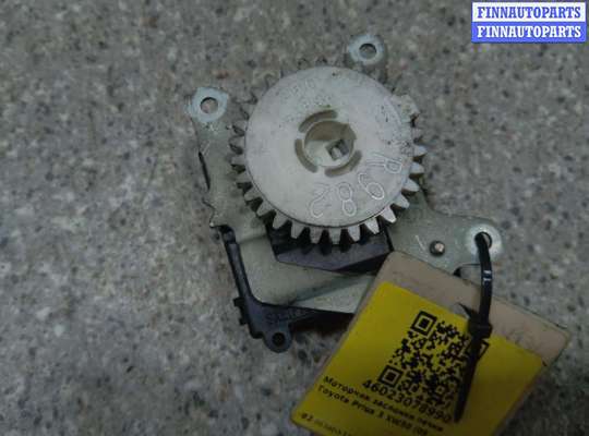 купить МОТОРЧИК ЗАСЛОНКИ ПЕЧКИ на TOYOTA Prius 3