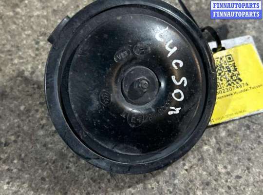 купить СИГНАЛ (КЛАКСОН) на HYUNDAI Tucson 1 поколение (JM)