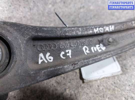 купить Рычаг передний правый на AUDI A6 4G/C7