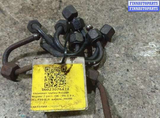 купить Трубка топливная на RENAULT Scenic 2