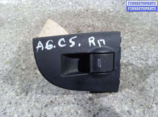 Кнопка стеклоподъемника передней правой AU572430 на AUDI A6 4B/C5