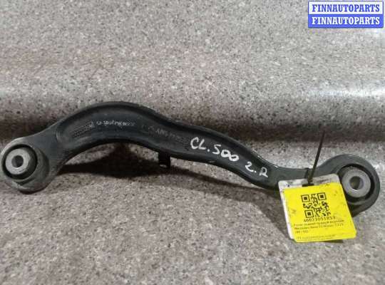 купить Рычаг задний правый на Mercedes-Benz S W220