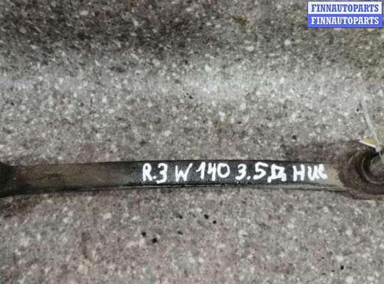 Рычаг задний правый MB1374391 на Mercedes S W140
