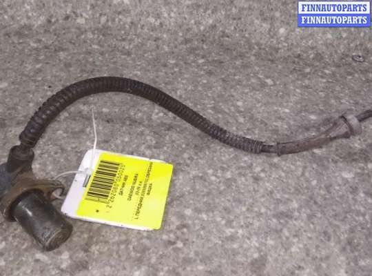 купить датчик ABS на DAEWOO Nubira J200