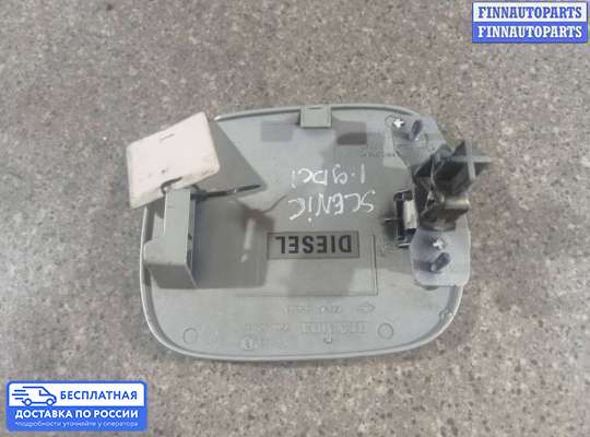 Лючок бензобака на Renault Scenic I