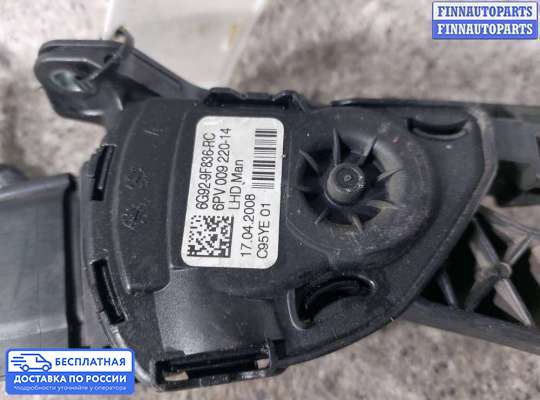 Педальный узел (педаль) на Ford Mondeo IV