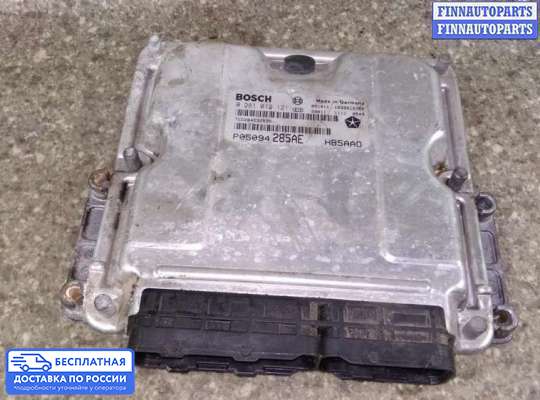 ЭБУ ДВС (блок управления двигателем) на Chrysler Voyager IV (RG)