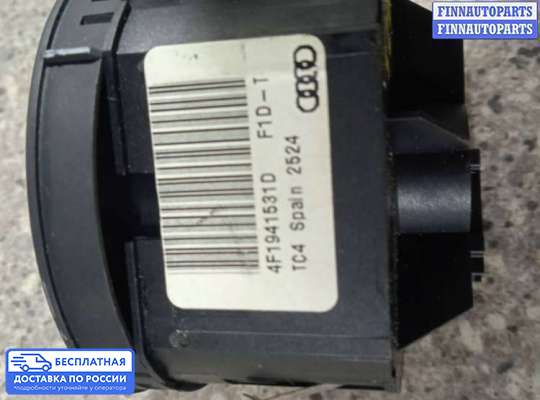 Переключатель света на Audi A6 (C6)