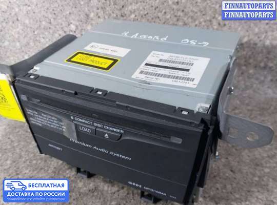 CD-чейнджер на Honda Accord VIII (CU)