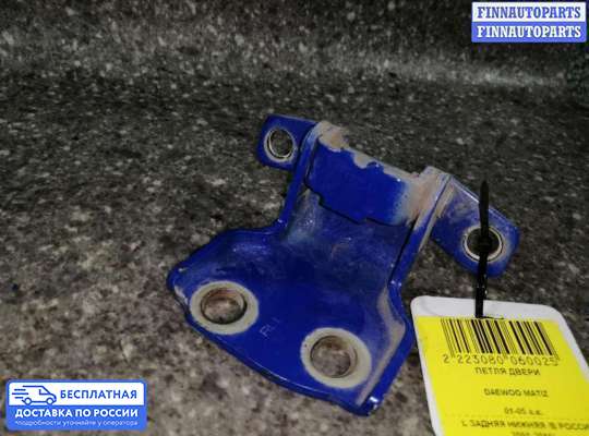 Петля двери на Daewoo Matiz
