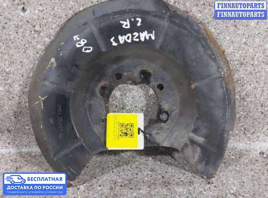 Щит (диск) опорный тормозной на Mazda 5 I (CR)