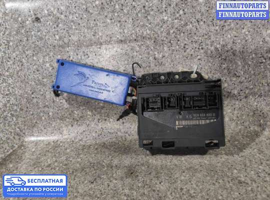 ЭБУ салона (Блок комфорта) на Volkswagen Passat B6 (3C)