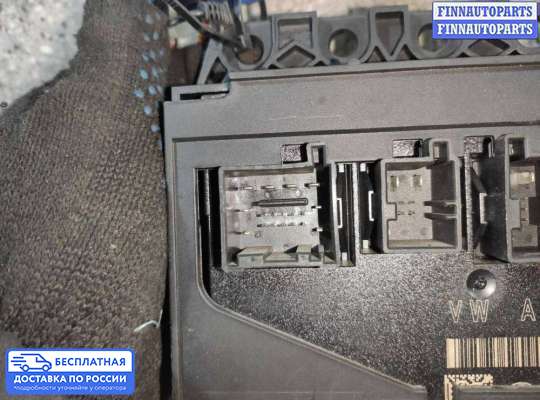 ЭБУ салона (Блок комфорта) на Volkswagen Passat B6 (3C)