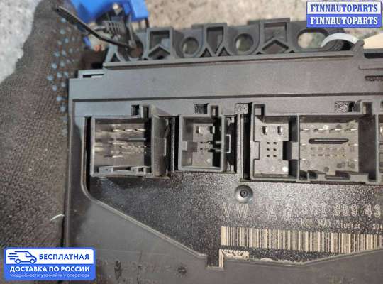 ЭБУ салона (Блок комфорта) на Volkswagen Passat B6 (3C)