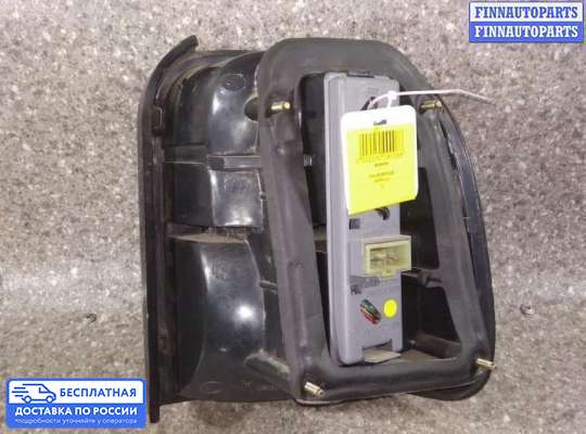 Фонарь задний на Kia Sportage I (JA, K00)