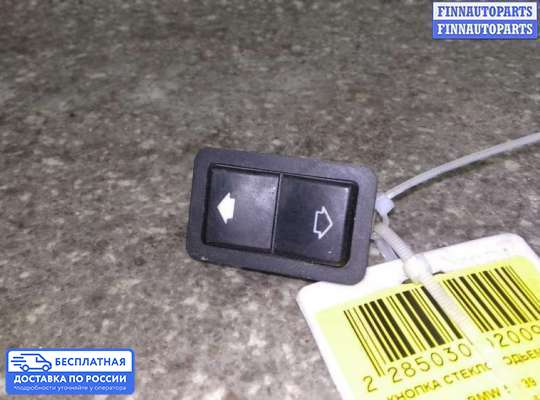 Блок управления стеклоподъёмниками на BMW 5 (E39)