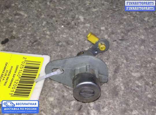 Замок багажника на Hyundai Matrix