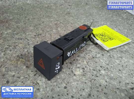 Кнопка аварийной остановки на Chevrolet Captiva