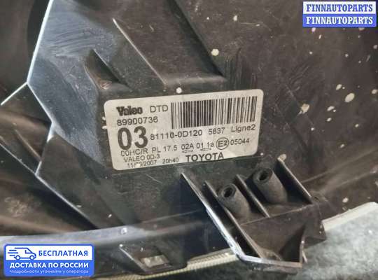 Фара передняя на Toyota Vitz P9