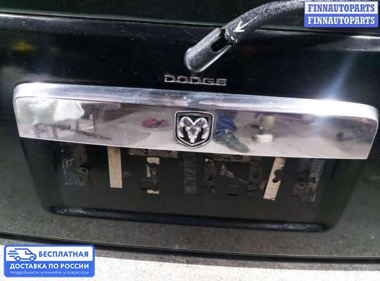 Планка подсветки номера на Dodge Nitro