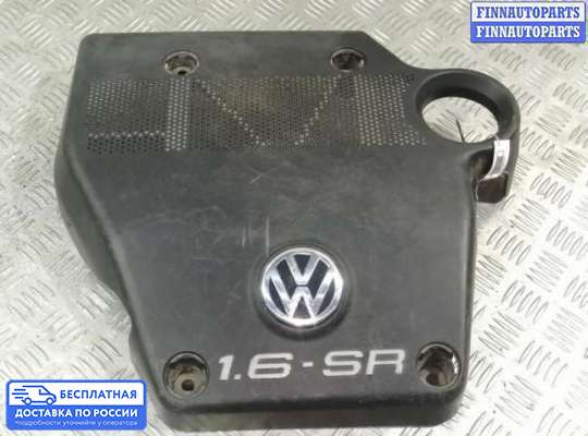 Крышка ДВС (декоративная) на Volkswagen Golf IV (1J)