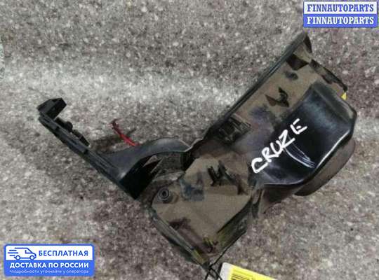 Лючок бензобака на Chevrolet Cruze I (J300)